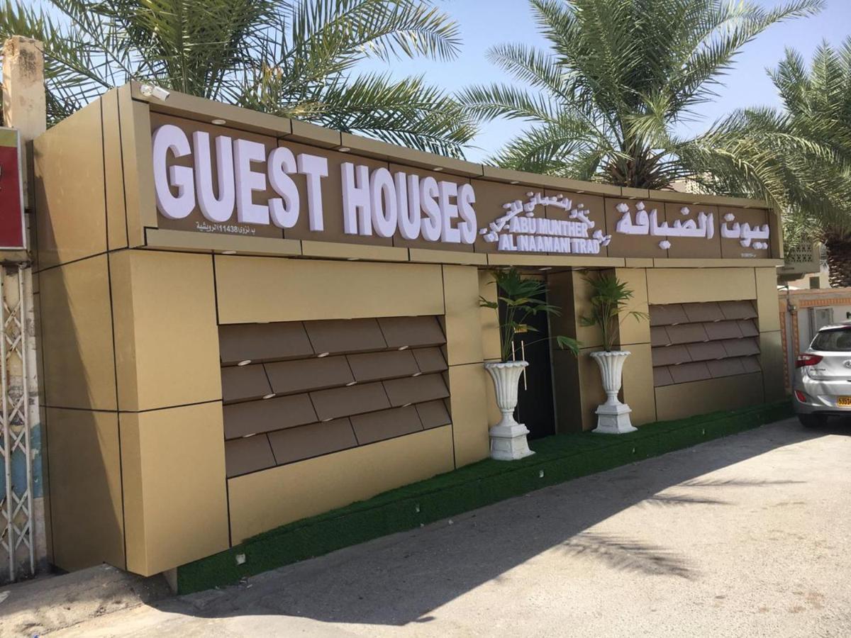 Al Naaman Bin Al Munther Villa Guest House Nizwa Camera foto