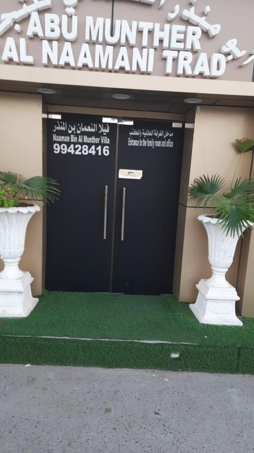 Al Naaman Bin Al Munther Villa Guest House Nizwa Esterno foto